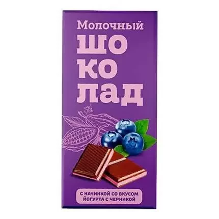  Меренга Шоколад молочный с начинкой Йогурт-Черника,(блок 24шт по 80г)    в Заволжье