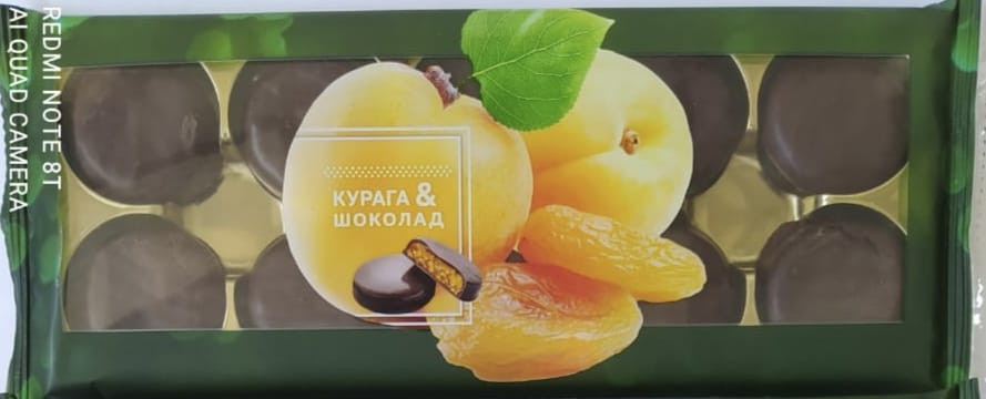  Конфеты Курага & шоколад 100г    в Заволжье