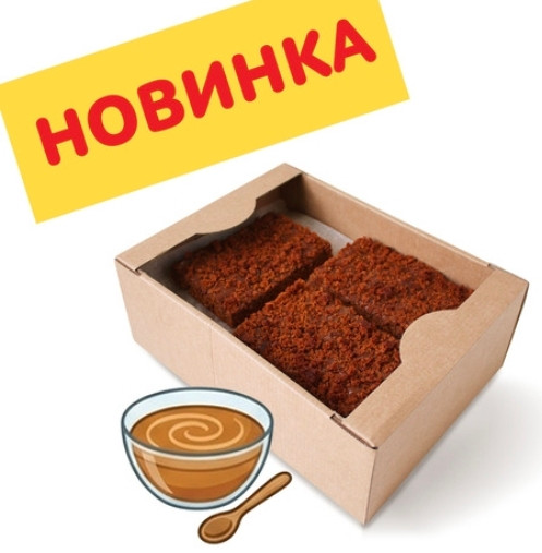  Пряник 1кг с начинкой сгущенное молоко в Заволжье