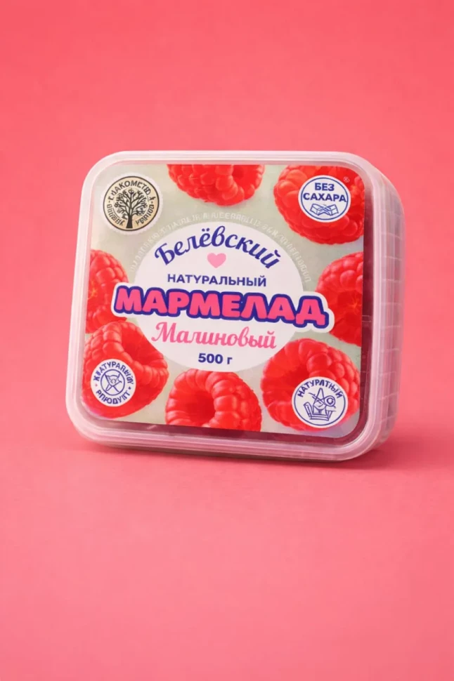    Малина Белёвская, 500г      в Заволжье