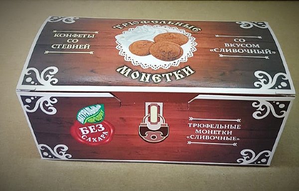 №2 Трюфельные монетки вкус "Сливочный" 180г в Заволжье