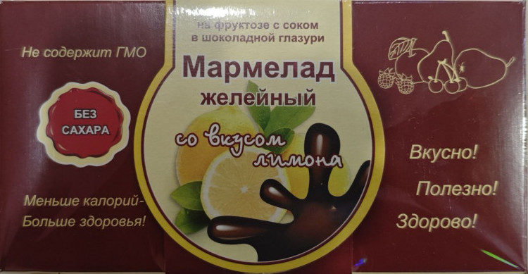  Мармелад в шоколаде "Лимон" 120г в Заволжье
