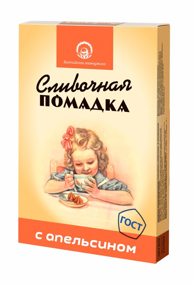  Балтийская жемчужина. Помадка "С Апельсином", 150г  в Заволжье