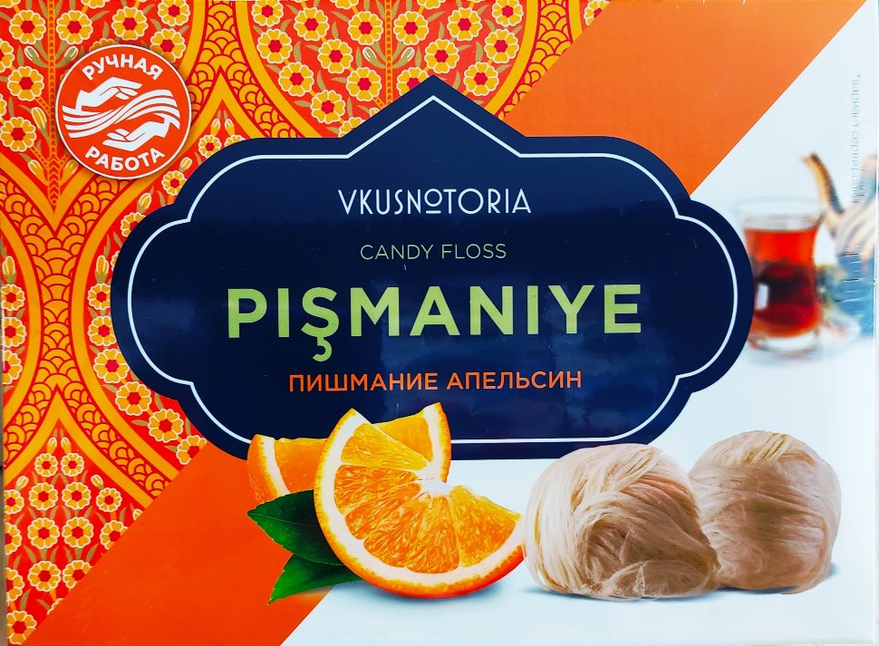  Пишмание 136г "Апельсин"  в Заволжье